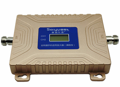 南海双频手机信号放大器200㎡