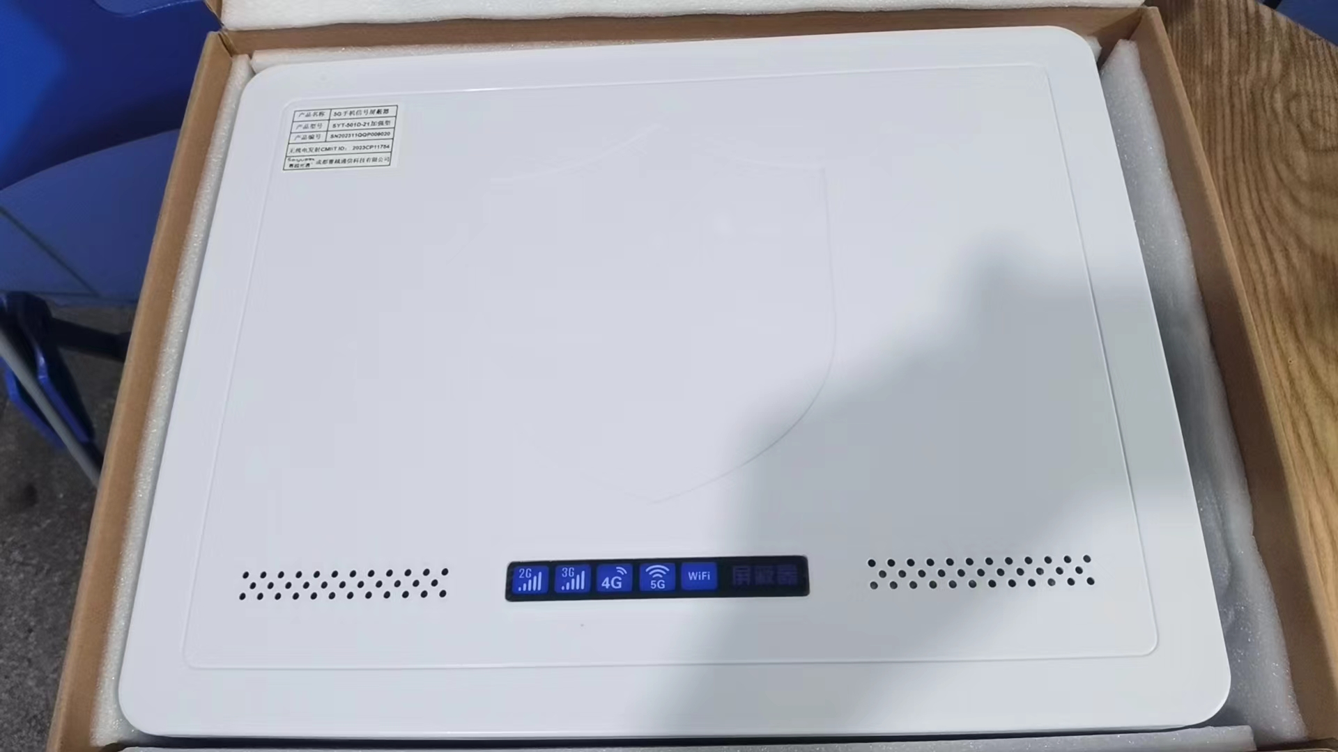  南海内置21路移动通信干扰器