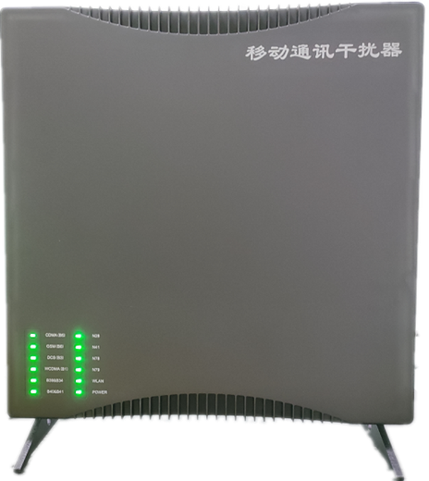  南海信令级放装型数字移动通信干扰器