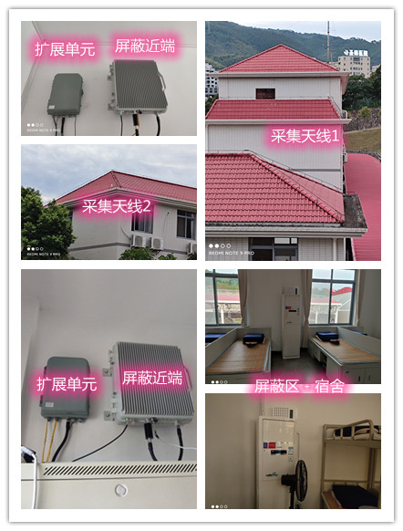  南海某武警部队宿舍屏蔽案例（数字信令级）