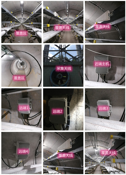  南海电力管廊覆盖天线方案案例