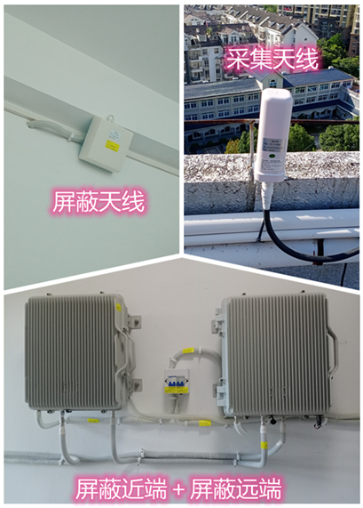  南海某检察院保密室屏蔽案例（数字信令级）