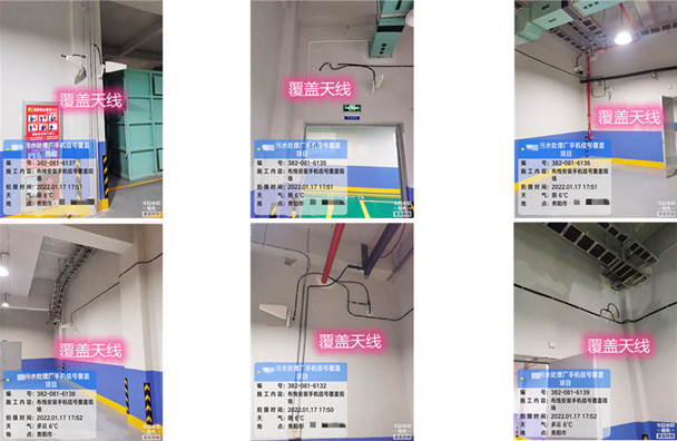  南海污水处理净水厂地下箱体覆盖案例